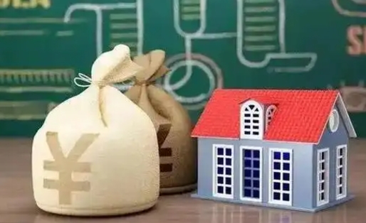 随县公积金几个月不交会怎么样（公积金几个月没交）